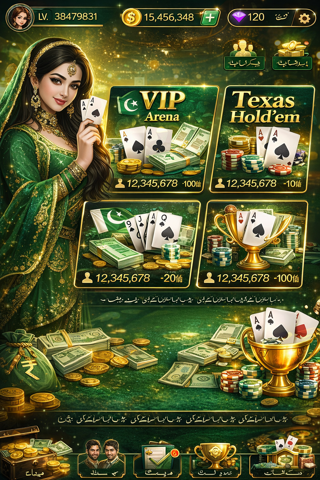 Mr Vegas